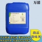 油品除味劑 裝修油漆除味劑  煤焦油除味劑廠家傾情** 全國