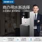 浩澤商用租賃凈水器反滲透直飲學校公司辦公室醫院飲水加熱過濾器