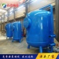 污水處理設備 淺層砂過濾罐 水處理活性炭過濾器 廠家