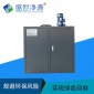 自主知識產權顯影液廢液/水性油墨廢水處理水箱油墨廢水一體機