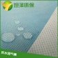 批量供應防水透氣膜 質優價廉 安裝簡易 新型鋼結構防水材料
