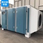 UV光氧催化廢氣處理設備煙霧處理等離子一體機**設備光氧凈化器