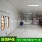 廠家定制**型家具烤漆房 家具底漆房 家具晾干房可定制