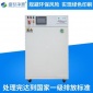 廠家 印刷污水處理 顯影液處理 CTP版顯影液處理機 **設(shè)備