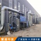 工業廢氣處理器 催化燃燒廢氣凈化器 有機廢氣處理器 異味處理器