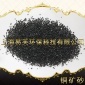 精密鑄造用棕剛玉拋光砂 純白地坪砂白剛玉精品拋光砂