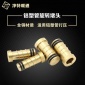 鋁塑管旋轉堵頭 地暖管打壓外絲管堵 銅接頭