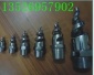 北京PP酸霧凈化塔噴頭塑料螺旋噴嘴除塵冷卻噴頭