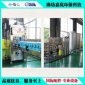 玻璃水設備生產廠家 一機多用 免費技術配方
