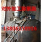 優質除氧器 改造除氧器 安裝 調試 維修等服務。
