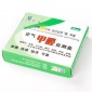 現貨測試甲醛檢測盒自測測試劑催化甲醛自測盒