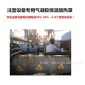 可拆卸電加熱套保溫套加熱器非標設計自帶保溫隔熱層**可靠耐用