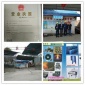 濃縮型配方助燃劑 乳化劑 全國市場全國發貨免費招商醇油助劑