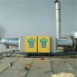 光氧等離子一體機，廠家 光氧等離子一體機油煙處理設(shè)備 uv光解催化一體機,光氧催化廢氣處理設(shè)備
