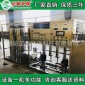 玻璃水生產設備機器 支持定制 全能水設備廠家 玻璃水全自動設備