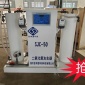 滕州 自來水廠 小型生活污水處理設(shè)備 二氧化氯發(fā)生器