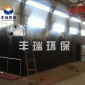 埋地式廢水處理設(shè)備 一體化污水處理設(shè)備