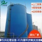 湖南厭氧罐 IC內(nèi)循環(huán)厭氧反應(yīng)器 更節(jié)能更**