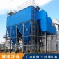 耐高溫鍋爐除塵器2/4/6噸生物質鍋爐脈沖布袋除塵器阻火降溫設備