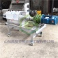 有機肥脫水機 生活垃圾處理機 牛糞豬糞固液分離機