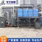家旭 RCO催化燃燒裝置涂裝車間廢氣處理設(shè)備專業(yè)廠家設(shè)計(jì) 催化燃燒
