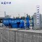 有效去除BOD COD 重金屬 油 SS等大小型工業(yè)污水廢水處理設(shè)備