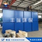 方型溶氣氣浮機 小區污水處理