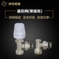 全銅自動溫控閥 散熱器暖氣片恒溫控制閥門 4分角式恒溫閥 帶溫包