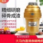 垃圾處理器廚房廚余粉碎機(jī)處理機(jī)家用水槽下水道粉碎機(jī)空氣開關(guān)