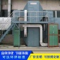 廣東催化燃燒設(shè)備 廢氣處理設(shè)備廠家 活性炭吸附廢氣凈化器