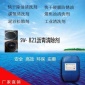 廠家批發瀝青焦油清洗劑 黑色柏油瀝青溶解劑 積碳金屬清洗劑