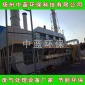 廢氣處理噴淋塔 pp洗滌塔 凈化塔 旋流板塔