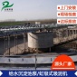 PXB HXN給水沉淀池泵 虹吸式吸泥機-湖南刮泥機