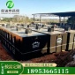 廠家 污水處理 化工廢水處理設備 一體化 廢氣處理設備