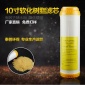 廠家供應(yīng) 凈水器除水垢10寸平口離子交換軟化樹脂濾芯 家用濾芯