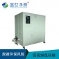 廠家 印刷**沖版水過濾器 **設備 廢水PS版廢水處理機