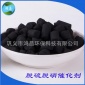 河北邯鄲鋼廠電廠8mm脫硫脫硝催化劑廠家活性焦