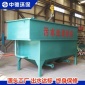 紙箱廠油墨污水處理設備 油墨污水循環用設備 中馳廠家