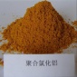 聚合氯化鋁廠家礦山廢水處理 含量24 26 28 30 洛陽百聯**