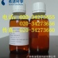 高分子有機重金屬捕捉劑 水質**藥劑 重金屬污水吸附劑