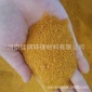 廣安聚合氯化鋁PAC凈水劑生產廠家 26%聚合氯化鋁的市場應用