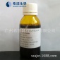 除磷劑 電鍍表面處理/電子 工業污水處理 凈水絮凝劑