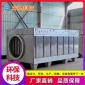 豐弘科技 膠粘劑廢氣處理設備 塑料顆粒廢氣處理設備