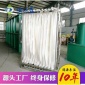 MBR膜生物反應器 德源** 廠家甄選 堅固耐用