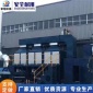 廢氣處理催化燃燒**設備活性炭吸附 脫附 ROC有機廢氣凈化裝置