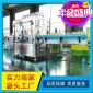 玻璃水生產設備 全自動 設備一機多用 生產多種汽車用品