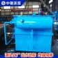 電泳漆污水處理設(shè)備 小型工業(yè)廢水處理設(shè)備 污水處理成套設(shè)備