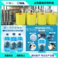 玻璃水設備 設備一機多用 公司提供技術配方