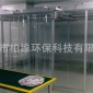 潔凈棚 FFU潔凈棚 凈化潔凈棚 簡易支架潔凈棚 網格簾潔凈棚