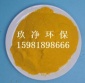 新疆烏魯木齊 **水處理**聚合硫酸鐵廠家凈水絮凝劑